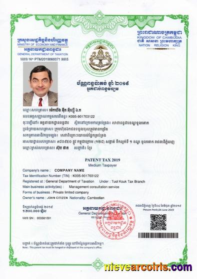 Kambodia Certificate of Registration